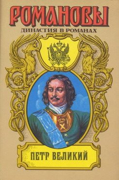 Обложка книги «Балакирев»