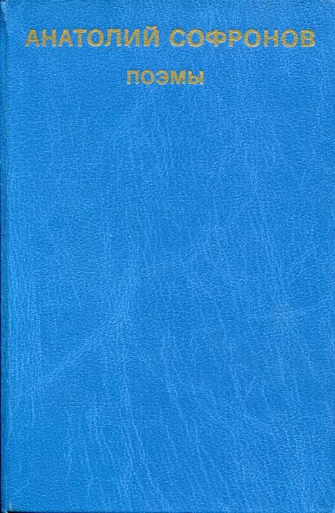 Обложка книги «Хмель-хмелек»