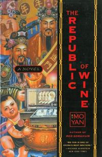Обложка книги «The Republic of Wine»