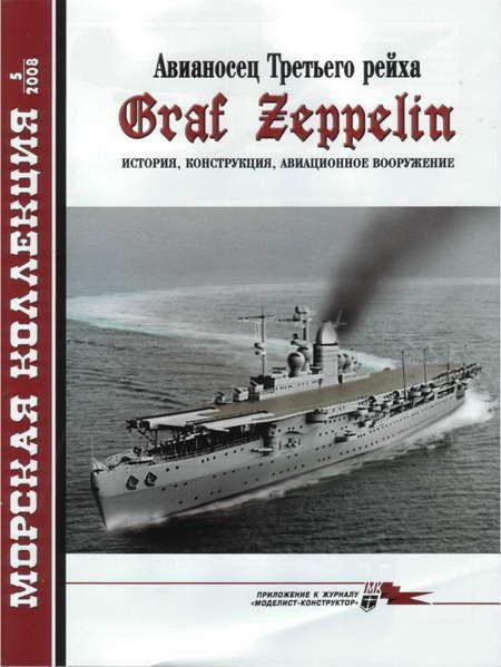 Обложка книги «Авианосец Третьего рейха Graf Zeppelin – история, конструкция, авиационное вооружение»
