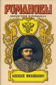Обложка книги «Гораздо тихий государь»