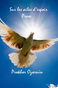 Обложка книги «Sur les ailes d'espoir: Prose»