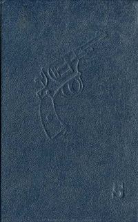Обложка книги «Умереть без свидетелей»