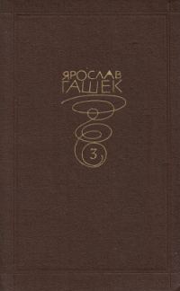 Обложка книги «Доброе намерение отца бедняков»