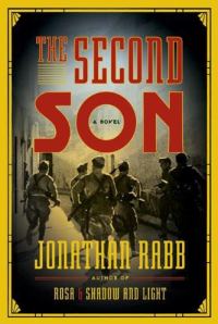 Обложка книги «The Second Son»