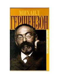 Обложка книги «Первые шаги жизненного пути»