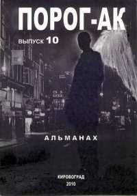 Обложка книги «Надоело»