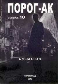 Обложка книги «Надоело»