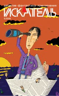 Обложка книги «Кардиология»