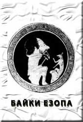 Обложка книги «Байки»