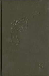 Обложка книги «Темные ночи августа»