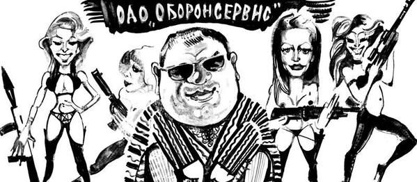 Обложка книги «Газета Завтра 987 (44 2012)»