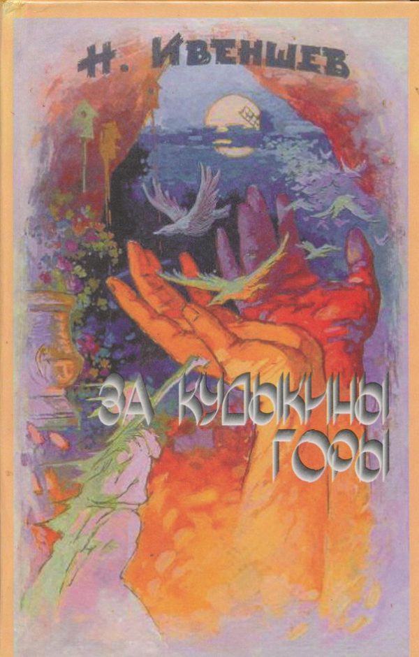 Обложка книги «Дубль»