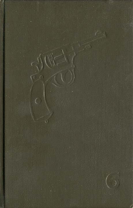 Обложка книги «Провал операции «Каракурт»»