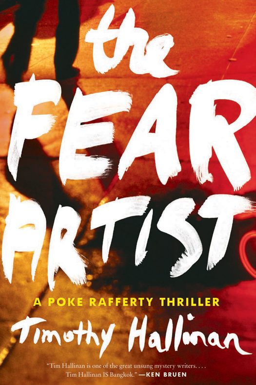 Обложка книги «The Fear Artist»