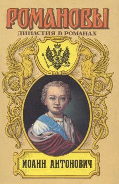 Обложка книги «Две маски»