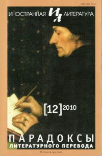 Обложка книги «Лицо»