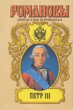 Обложка книги «Свидетель»