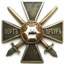 Обложка книги «Квантунская рапсодия»
