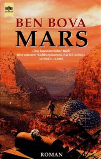Обложка книги «Mars»