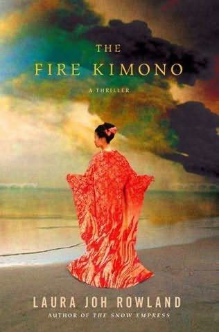 Обложка книги «The Fire Kimono»