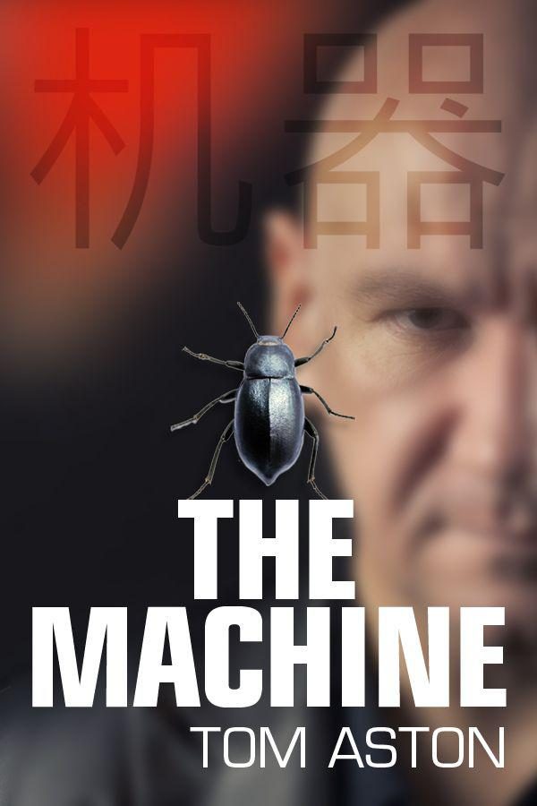 Обложка книги «The Machine»