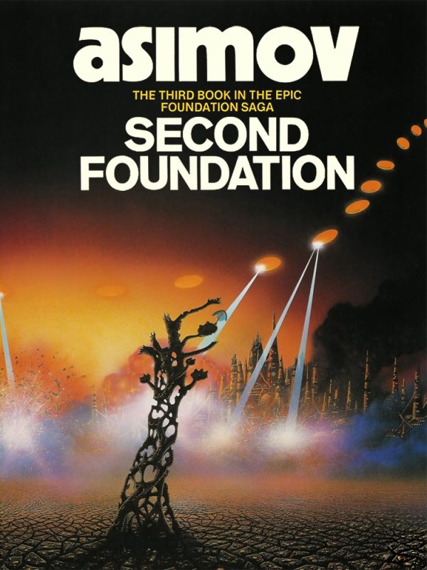 Обложка книги «Second Foundation»