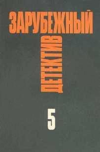 Обложка книги «Белый рынок»