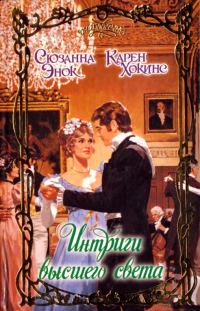 Обложка книги «Единственный мой»