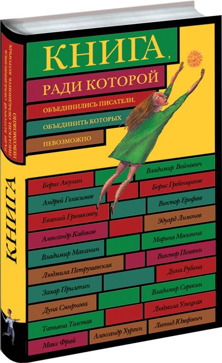Обложка книги ««Краткая история художественной самодеятельности на кораблях пиратского флота Карибского бассейна первой половины XVII-го века»»