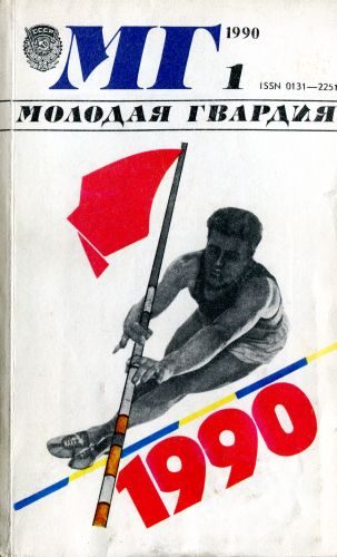 Обложка книги «Осенние цветы»