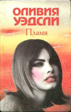 Обложка книги «Похищенные часы счастья»