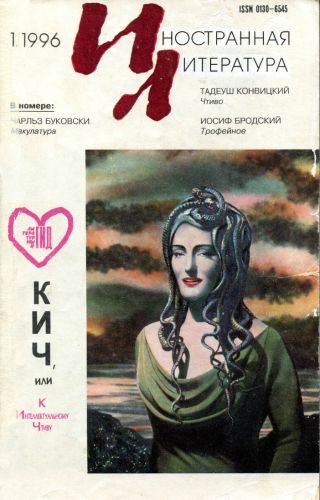 Обложка книги «Настоящая жизнь»