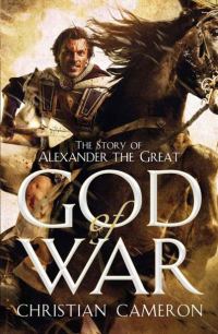 Обложка книги «God of War: The Epic Story of Alexander the Great»