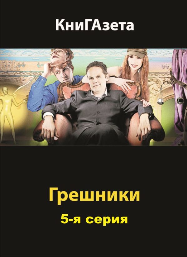 Обложка книги «Приемные родители»