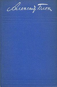Обложка книги «Том 6. Последние дни императорской власти. Статьи»
