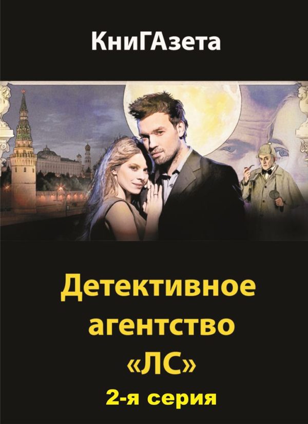 Обложка книги «Дедушка»