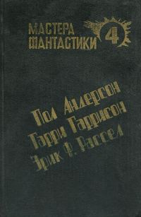 Обложка книги «Оса»