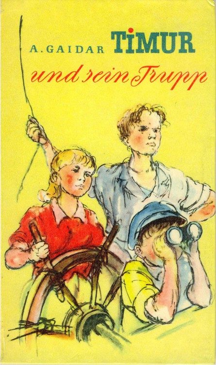 Обложка книги «Timur und sein Trupp»