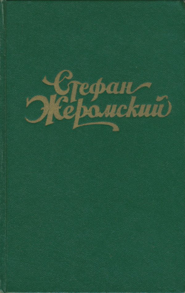 Обложка книги «Луч»