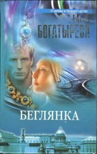 Обложка книги «Танец втроем»