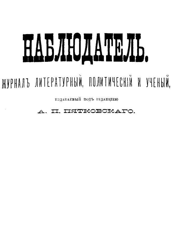 Обложка книги «Колдунья.»