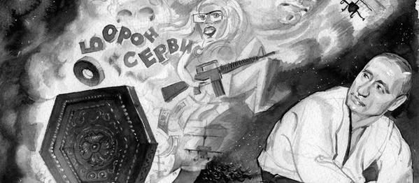 Обложка книги «Газета Завтра 992 (49 2012)»