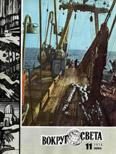 Обложка книги «Журнал «Вокруг Света» №11 за 1976 год»