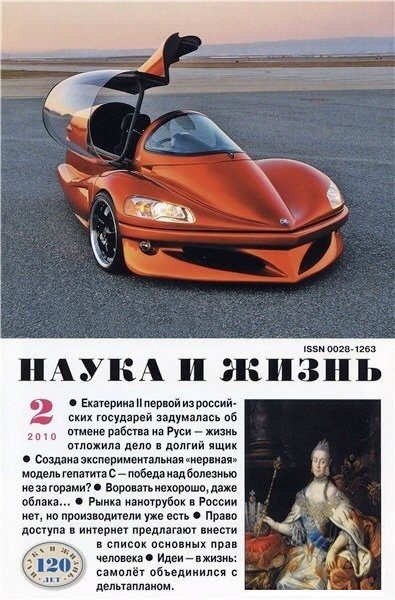 Обложка книги «Говорящая, смеющаяся, плачущая»