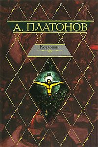 Обложка книги «Ямская слобода»