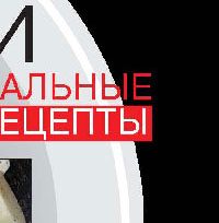 Обложка книги «Мои оригинальные рецепты (Часть-1) Супы»
