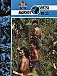 Обложка книги «Журнал «Вокруг Света» №08 за 1986 год»