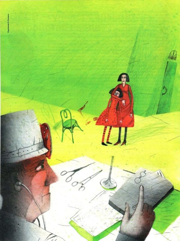 Обложка книги «Любовник»