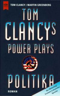 Обложка книги «Politika»